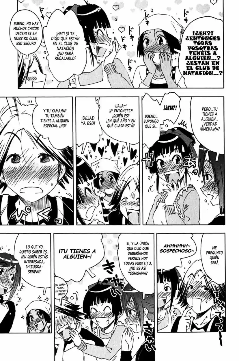 Kenko Zenrakei Suieibu Umisho (2005) - Capítulo 119 - Página 5 - LectorTMOo