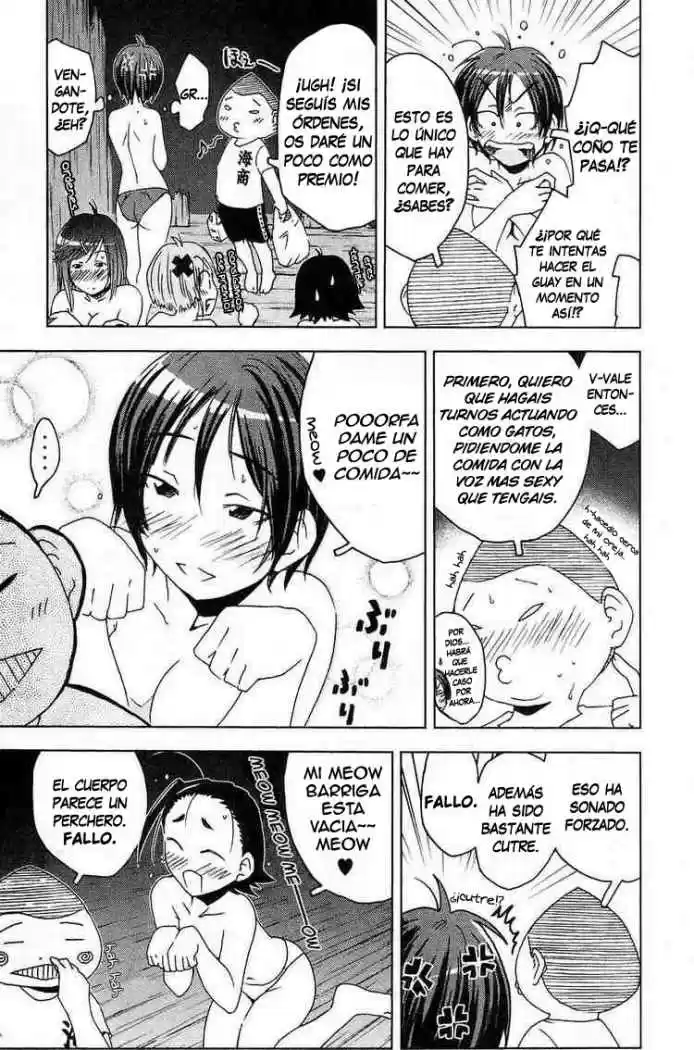Kenko Zenrakei Suieibu Umisho (2005) - Capítulo 12 - Página 10 - LectorTMOo