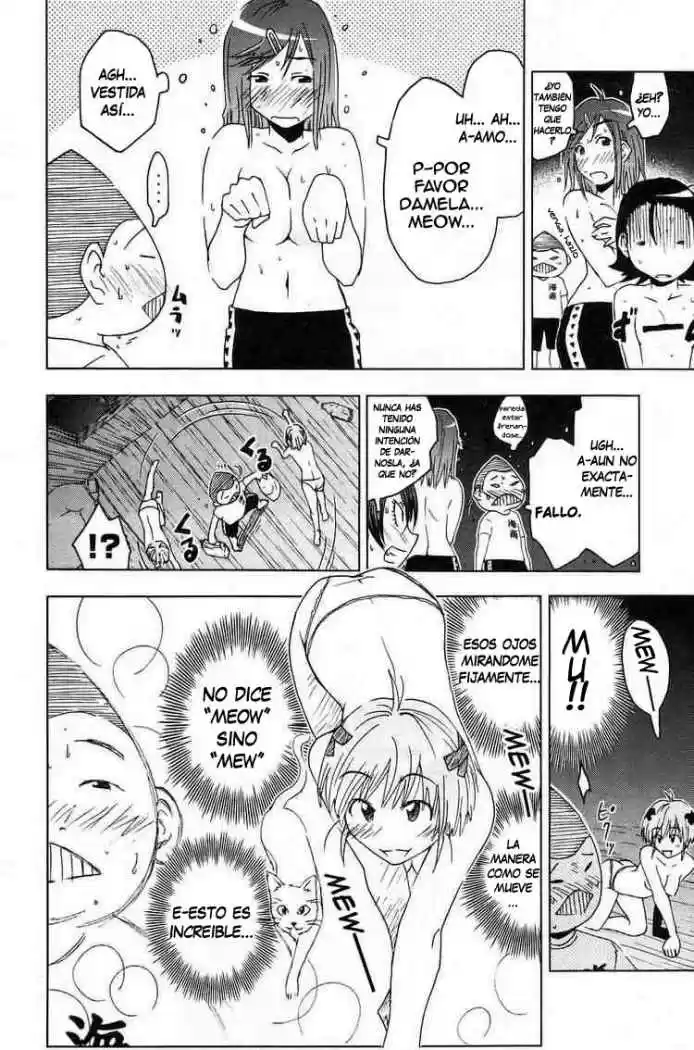 Kenko Zenrakei Suieibu Umisho (2005) - Capítulo 12 - Página 11 - LectorTMOo