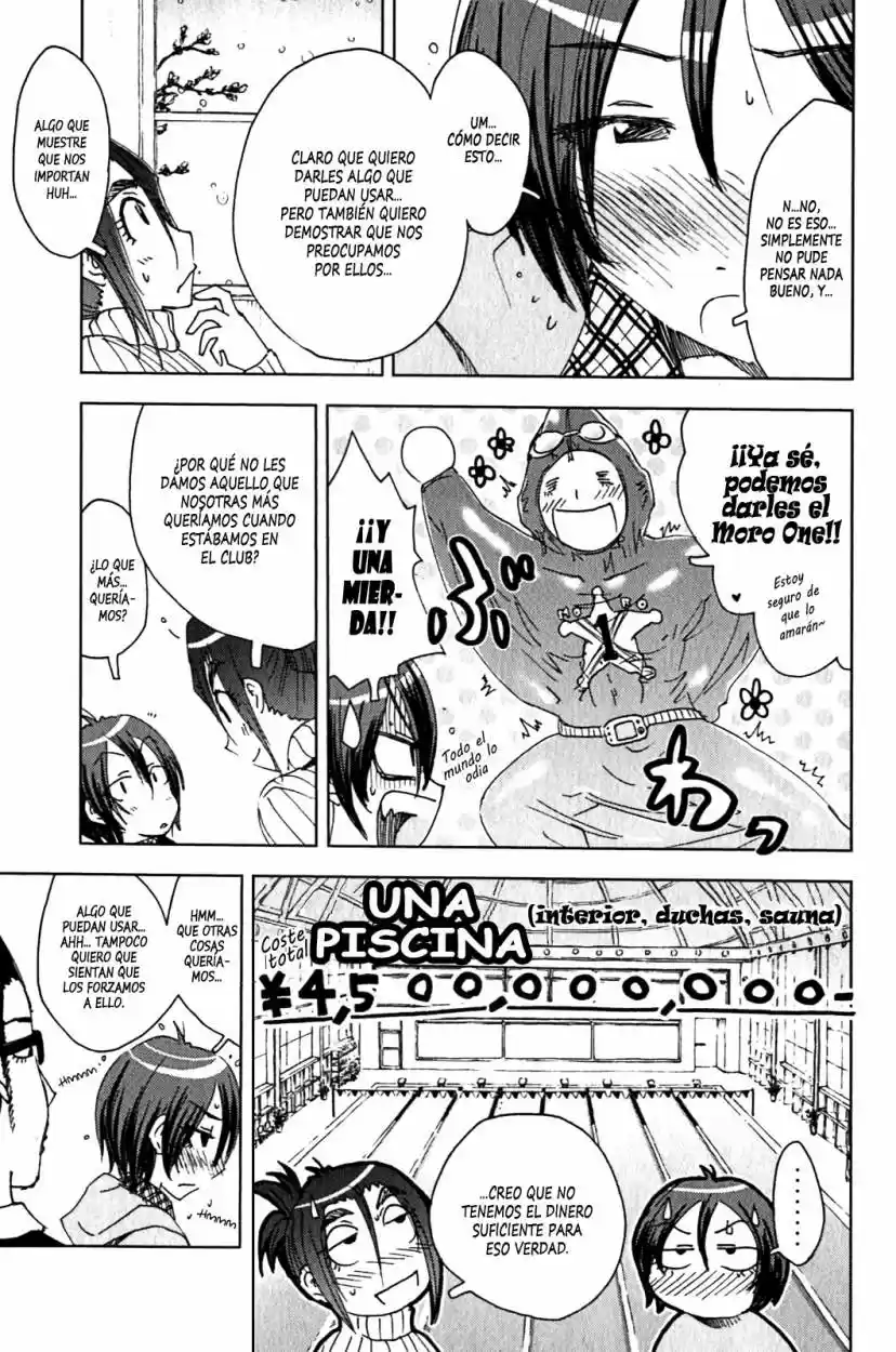 Kenko Zenrakei Suieibu Umisho (2005) - Capítulo 120 - Página 3 - LectorTMOo