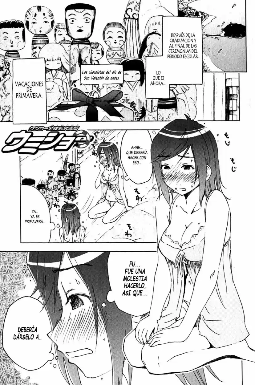 Kenko Zenrakei Suieibu Umisho (2005) - Capítulo 121 - Página 1 - LectorTMOo