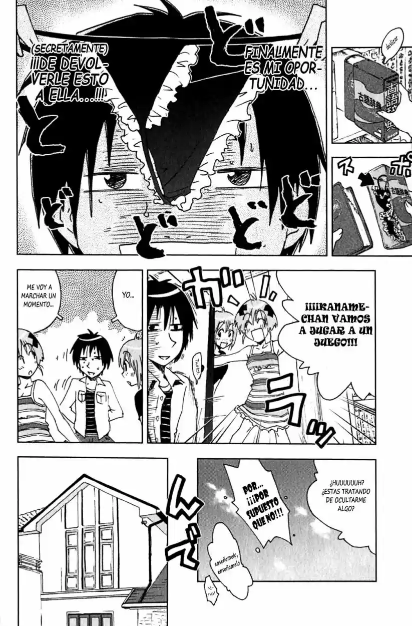 Kenko Zenrakei Suieibu Umisho (2005) - Capítulo 121 - Página 4 - LectorTMOo