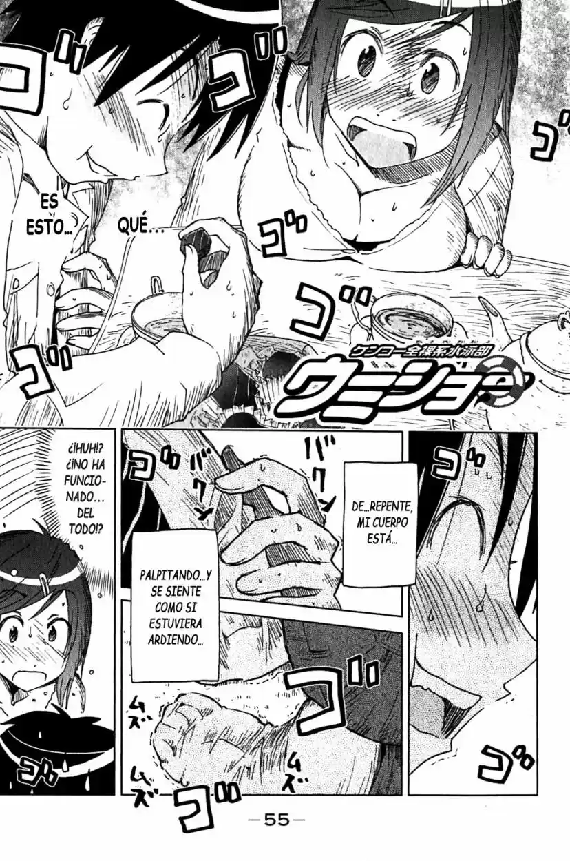 Kenko Zenrakei Suieibu Umisho (2005) - Capítulo 122 - Página 1 - LectorTMOo