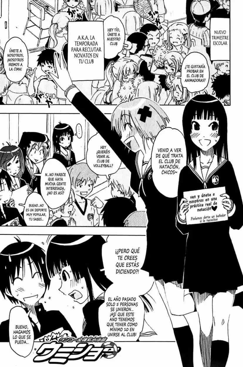 Kenko Zenrakei Suieibu Umisho (2005) - Capítulo 123 - Página 1 - LectorTMOo