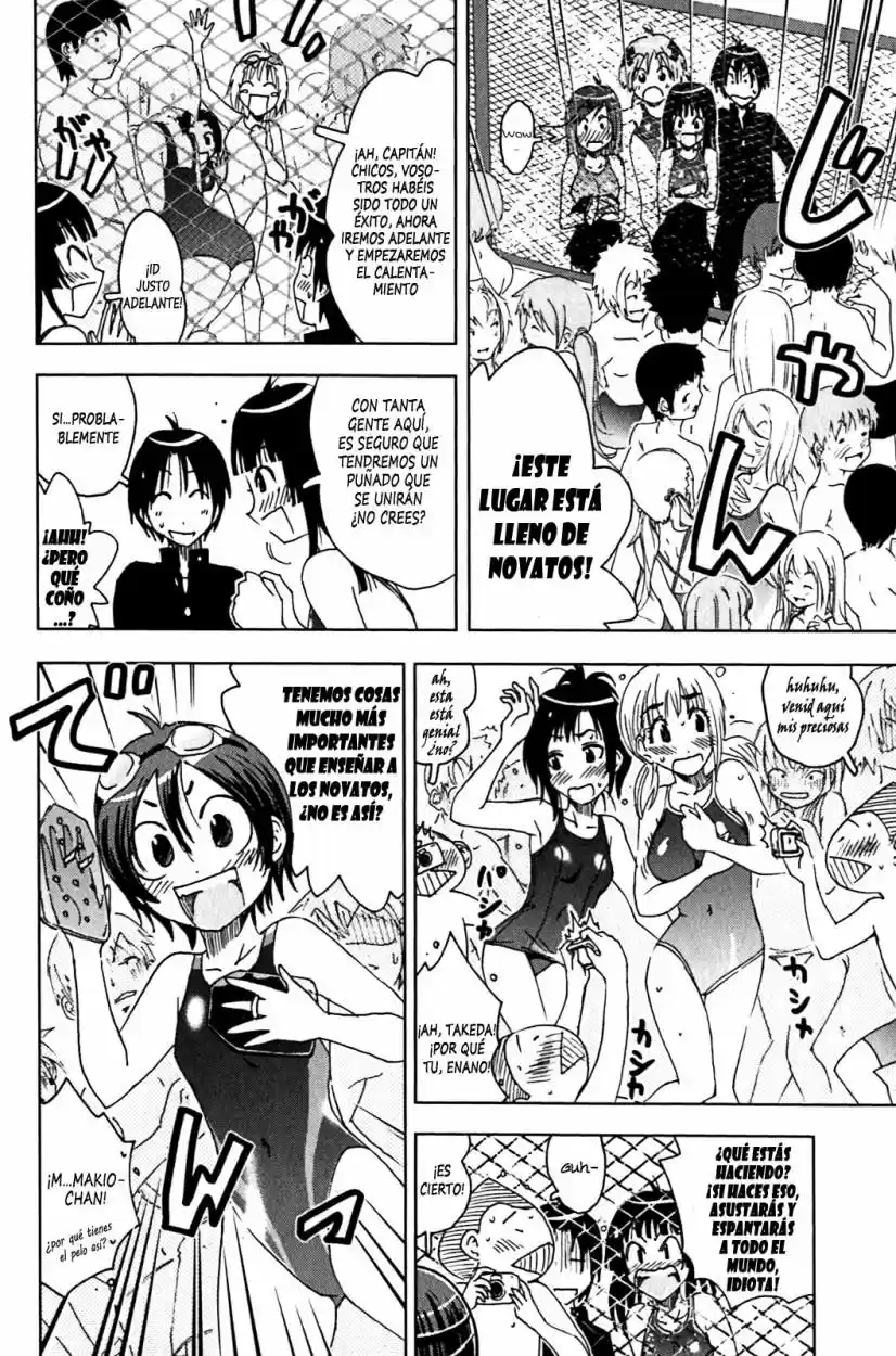 Kenko Zenrakei Suieibu Umisho (2005) - Capítulo 123 - Página 4 - LectorTMOo