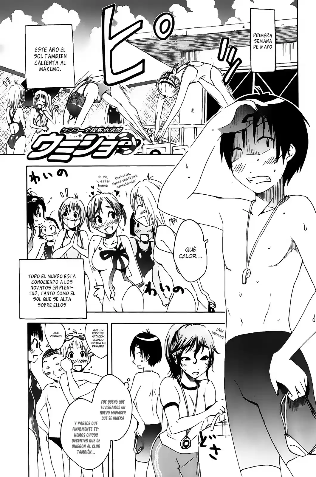 Kenko Zenrakei Suieibu Umisho (2005) - Capítulo 124 - Página 3 - LectorTMOo