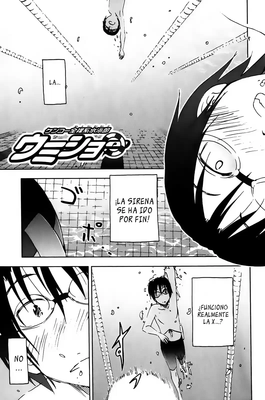 Kenko Zenrakei Suieibu Umisho (2005) - Capítulo 125 - Página 3 - LectorTMOo
