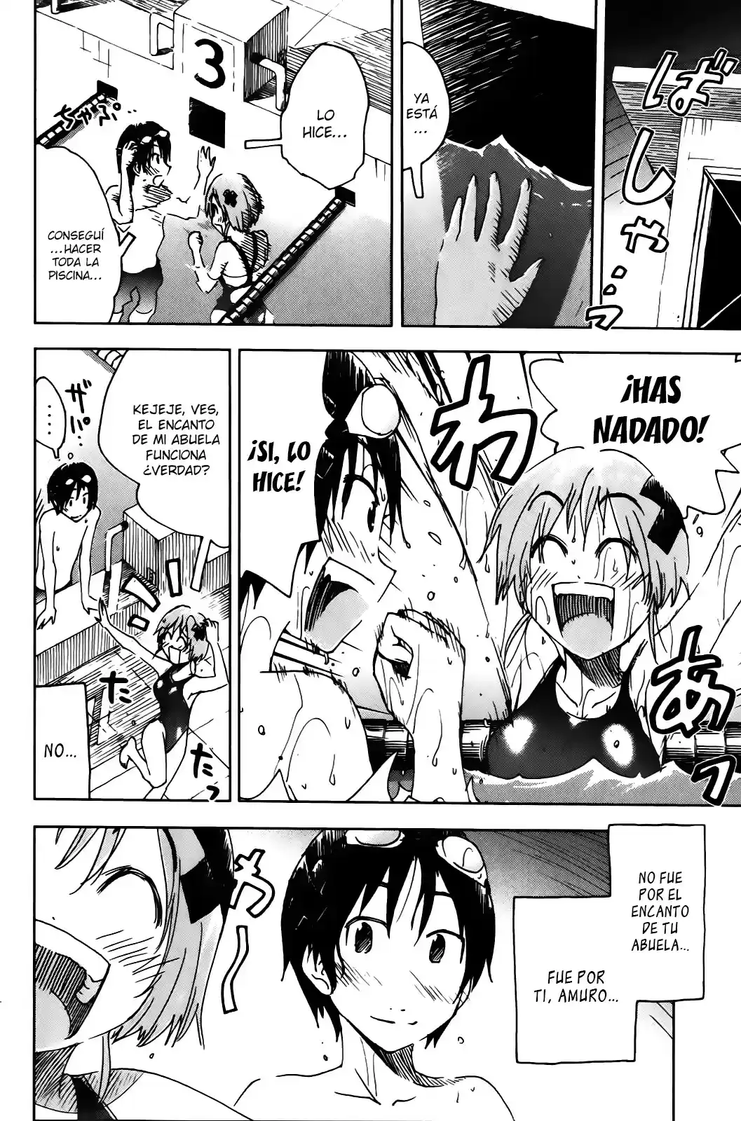Kenko Zenrakei Suieibu Umisho (2005) - Capítulo 125 - Página 8 - LectorTMOo