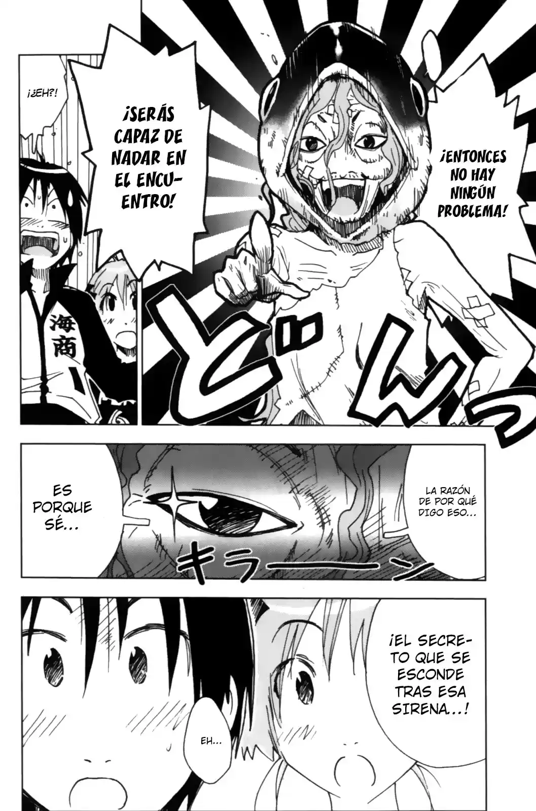 Kenko Zenrakei Suieibu Umisho (2005) - Capítulo 126 - Página 12 - LectorTMOo