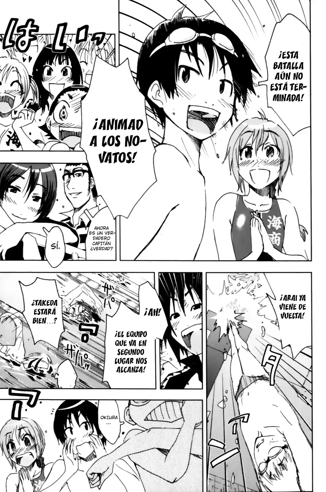 Kenko Zenrakei Suieibu Umisho (2005) - Capítulo 128 - Página 9 - LectorTMOo