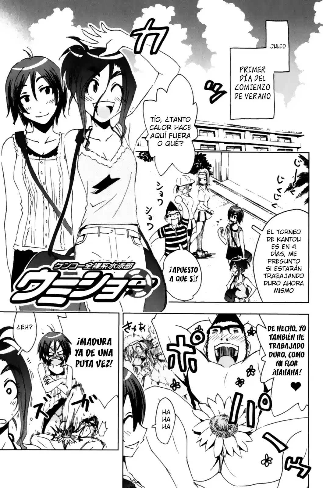 Kenko Zenrakei Suieibu Umisho (2005) - Capítulo 129 - Página 3 - LectorTMOo