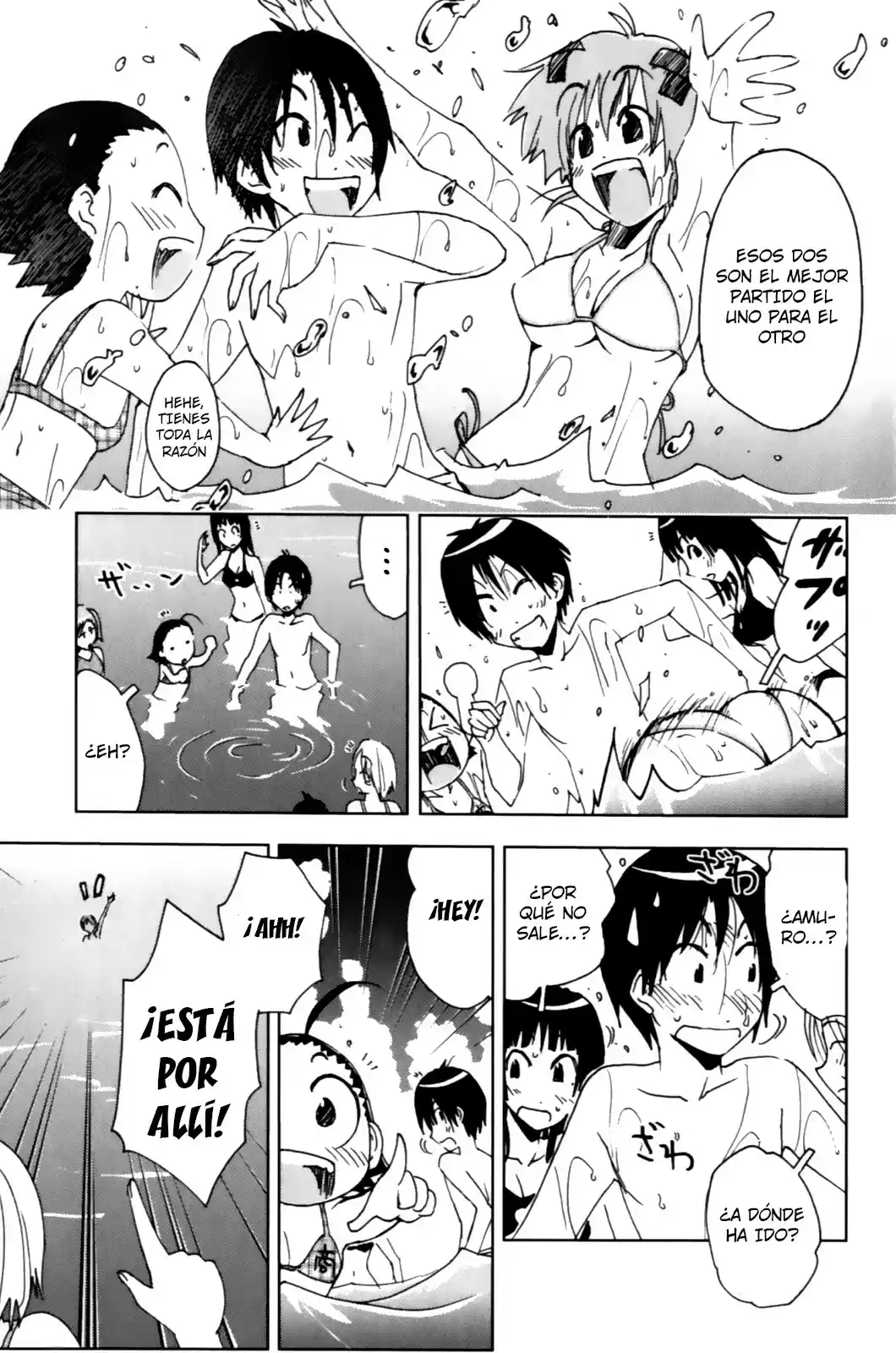 Kenko Zenrakei Suieibu Umisho (2005) - Capítulo 129 - Página 11 - LectorTMOo