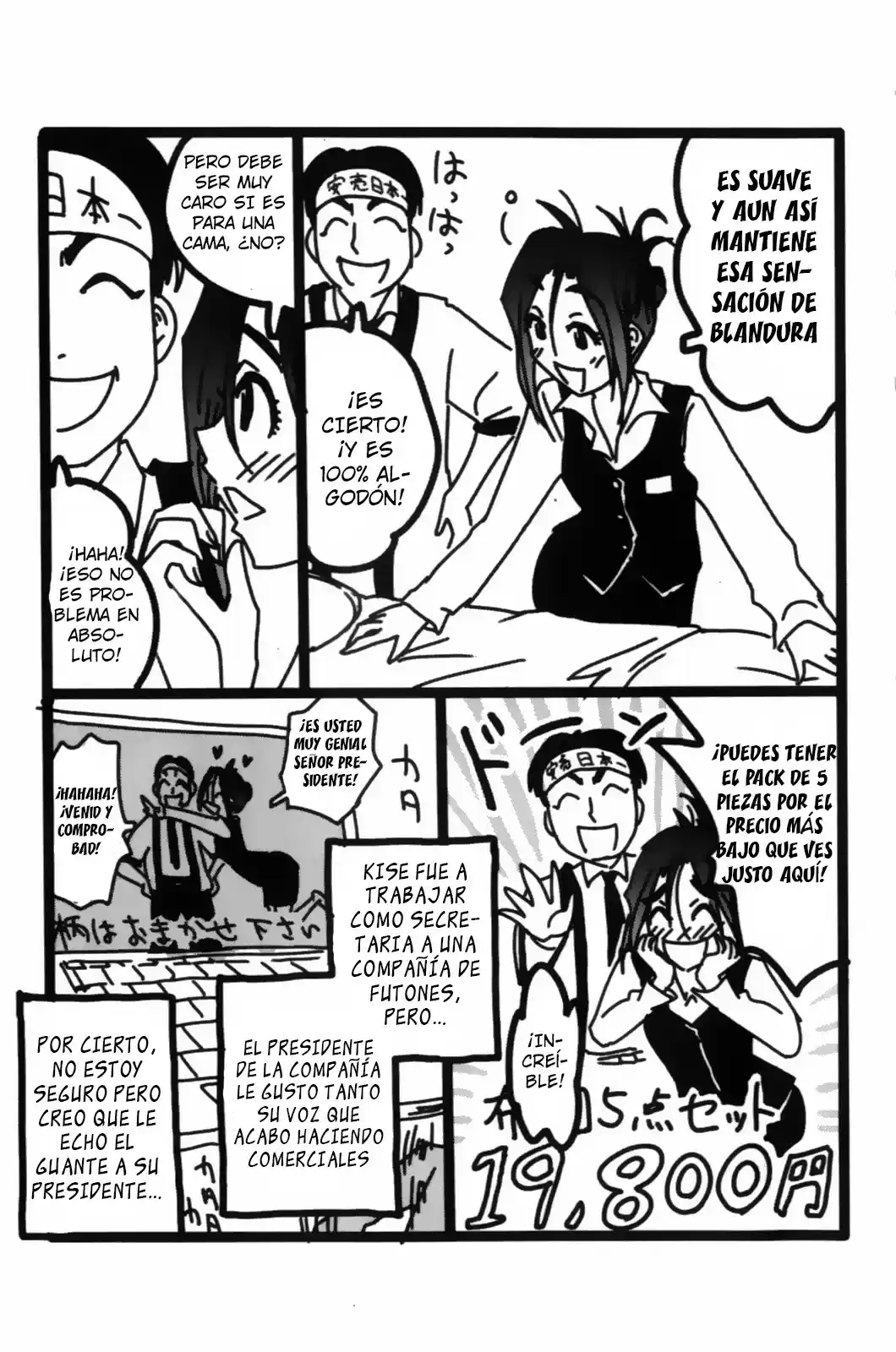 Kenko Zenrakei Suieibu Umisho (2005) - Capítulo 130 - Página 5 - LectorTMOo