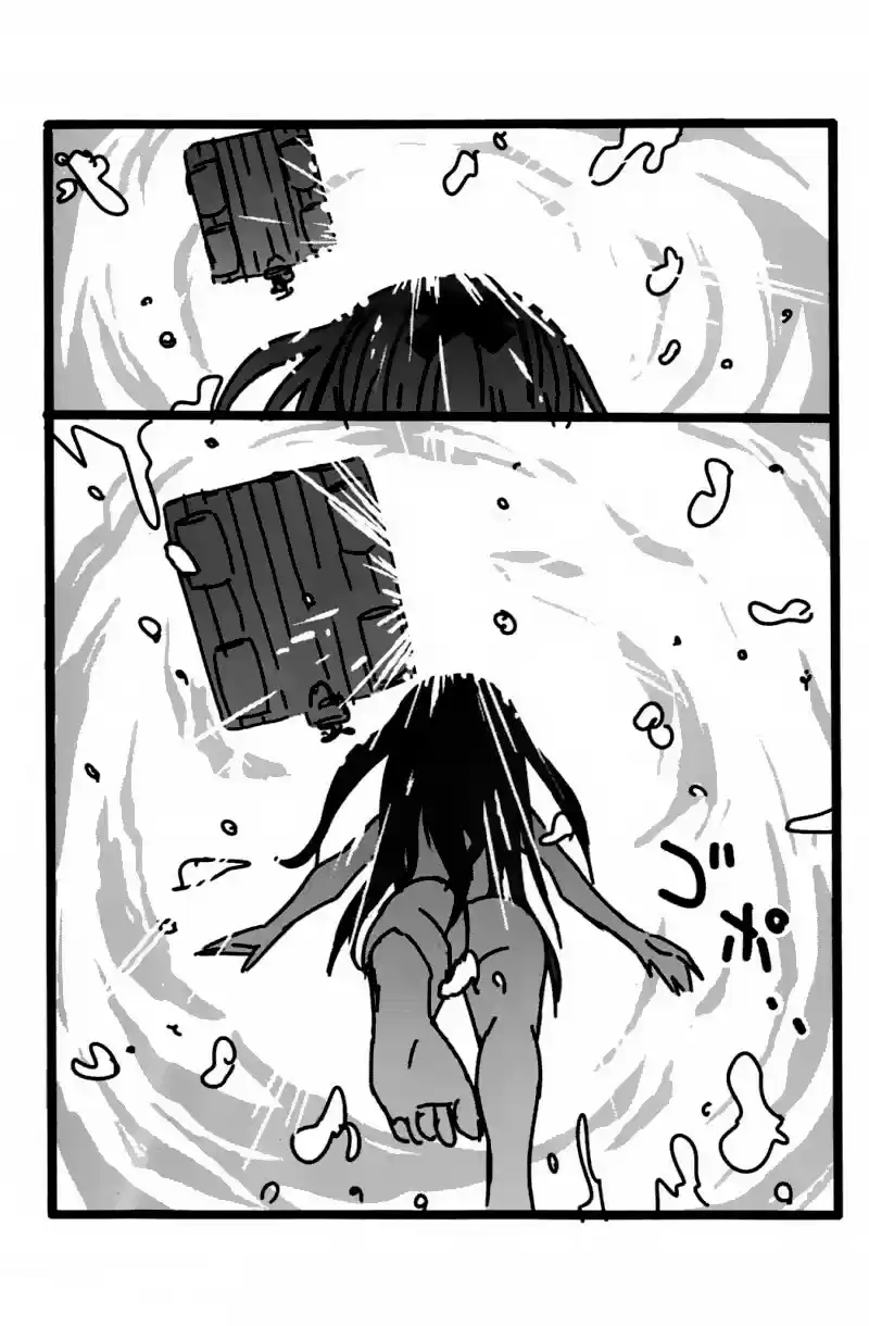 Kenko Zenrakei Suieibu Umisho (2005) - Capítulo 130 - Página 12 - LectorTMOo