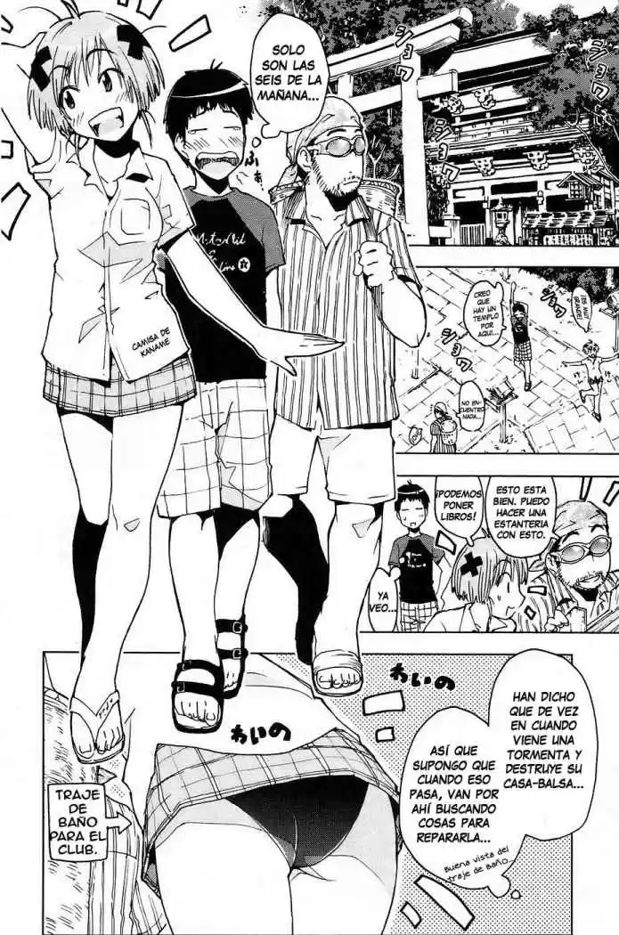 Kenko Zenrakei Suieibu Umisho (2005) - Capítulo 14 - Página 3 - LectorTMOo