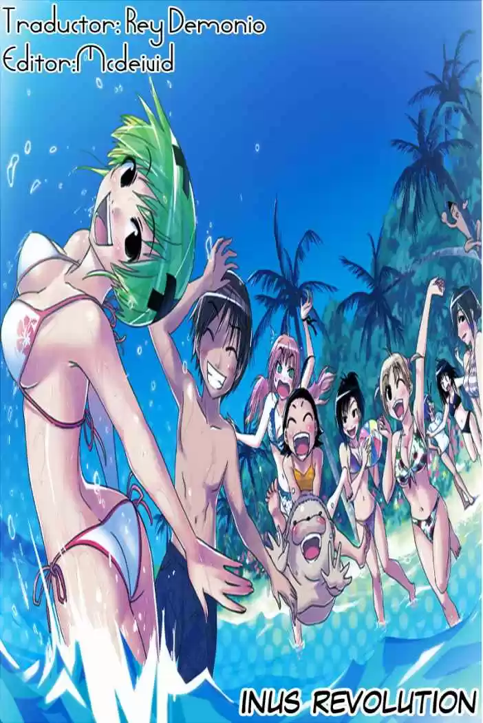 Kenko Zenrakei Suieibu Umisho (2005) - Capítulo 15 - Página 1 - LectorTMOo
