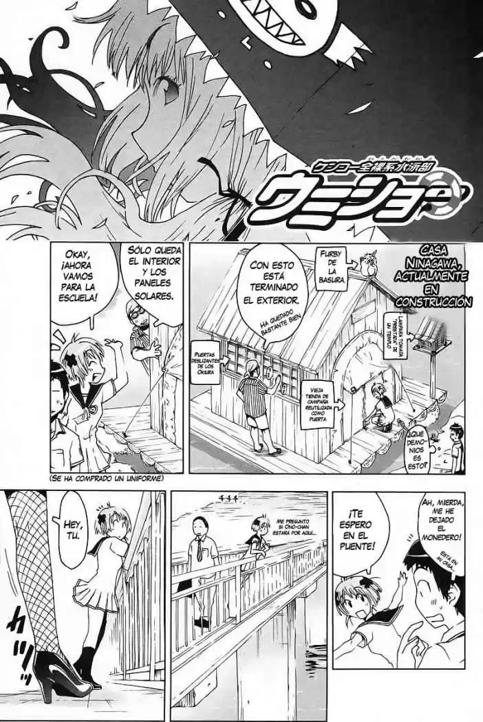 Kenko Zenrakei Suieibu Umisho (2005) - Capítulo 15 - Página 4 - LectorTMOo