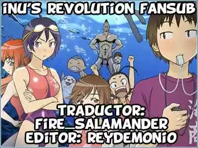 Kenko Zenrakei Suieibu Umisho (2005) - Capítulo 17 - Página 1 - LectorTMOo