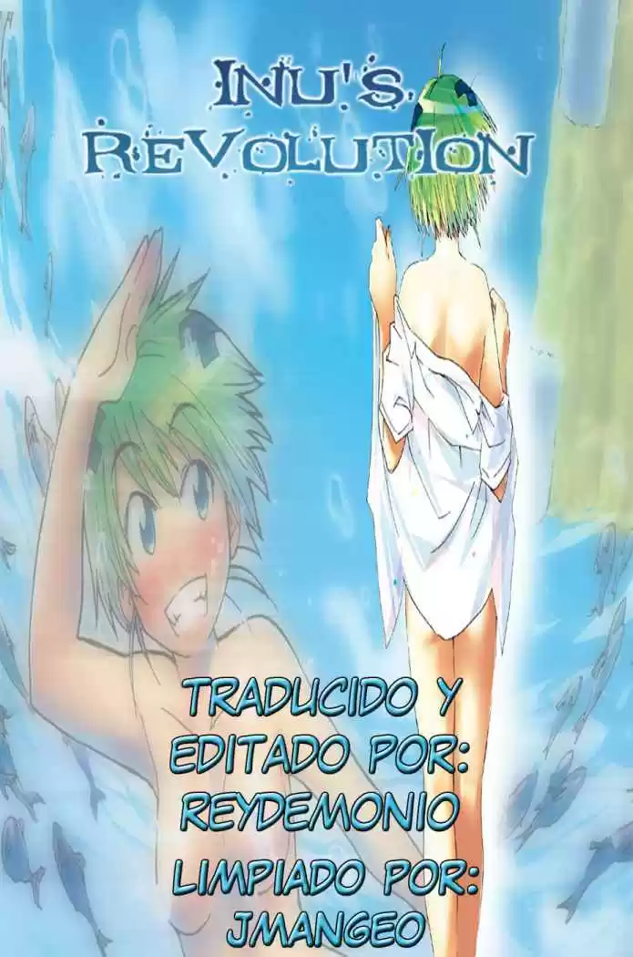 Kenko Zenrakei Suieibu Umisho (2005) - Capítulo 18 - Página 1 - LectorTMOo