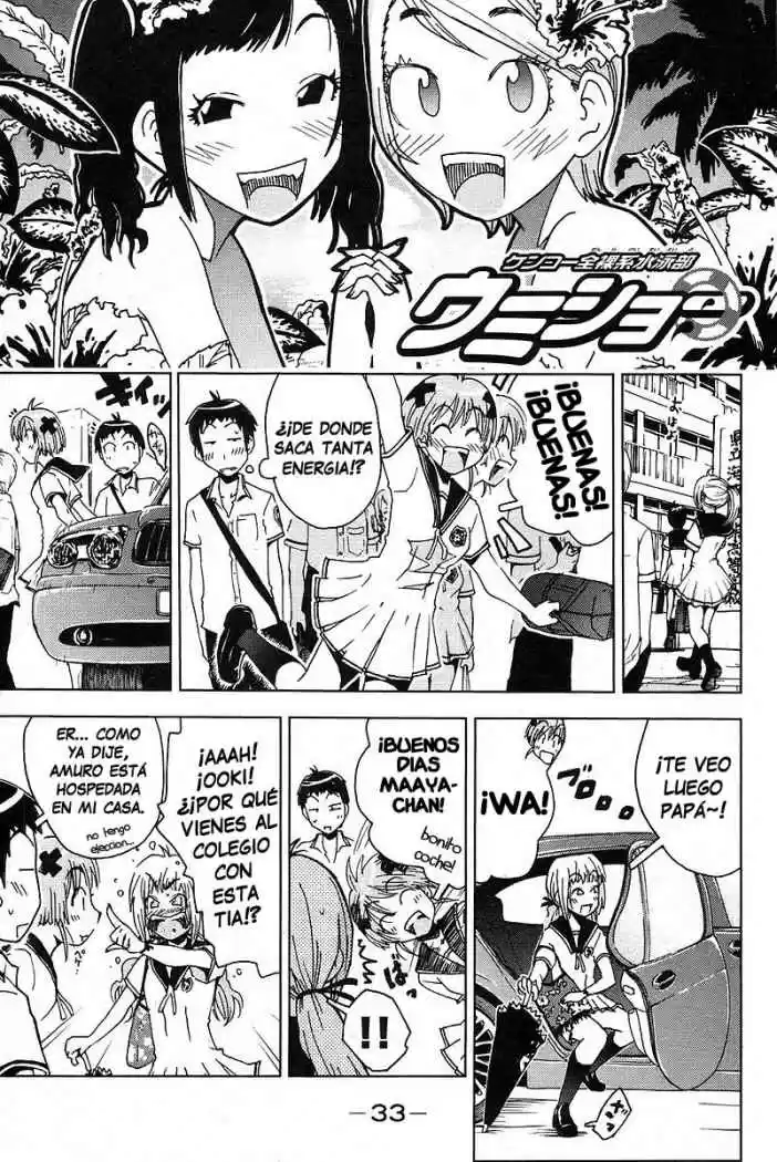 Kenko Zenrakei Suieibu Umisho (2005) - Capítulo 18 - Página 2 - LectorTMOo