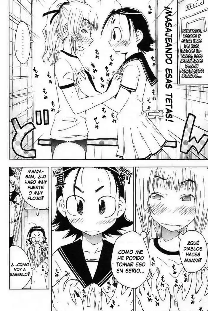 Kenko Zenrakei Suieibu Umisho (2005) - Capítulo 18 - Página 7 - LectorTMOo