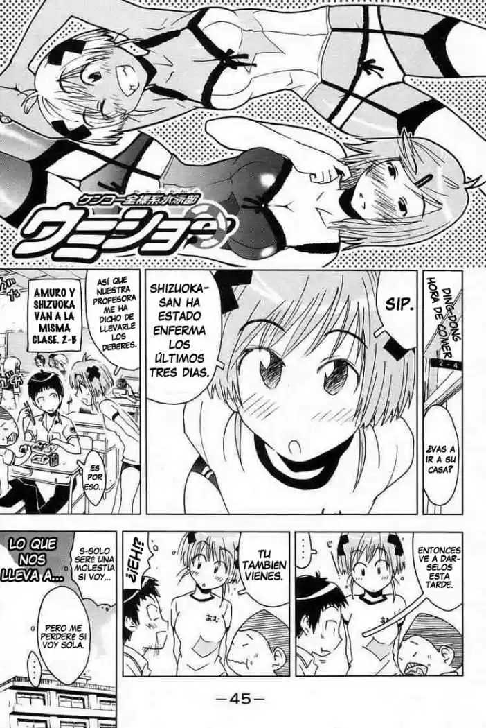 Kenko Zenrakei Suieibu Umisho (2005) - Capítulo 19 - Página 2 - LectorTMOo