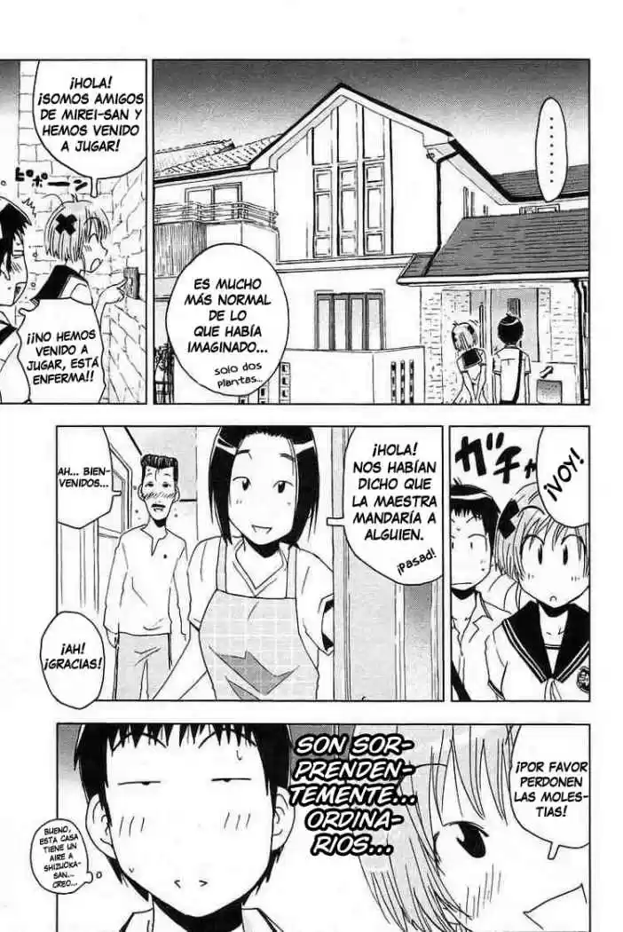 Kenko Zenrakei Suieibu Umisho (2005) - Capítulo 19 - Página 4 - LectorTMOo