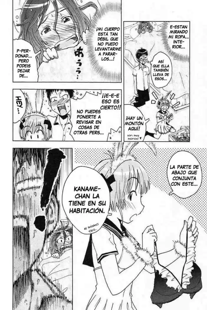 Kenko Zenrakei Suieibu Umisho (2005) - Capítulo 19 - Página 7 - LectorTMOo