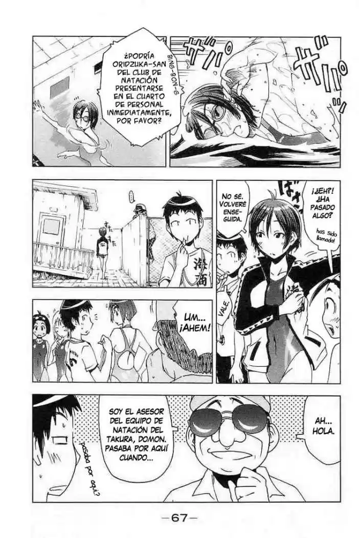 Kenko Zenrakei Suieibu Umisho (2005) - Capítulo 21 - Página 3 - LectorTMOo