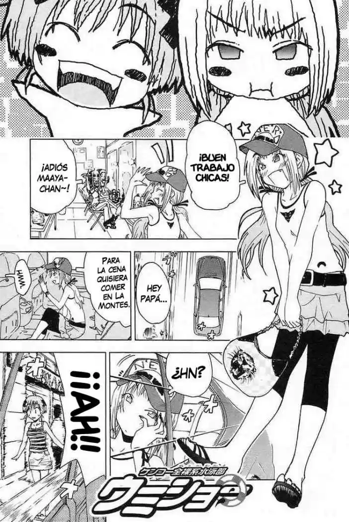 Kenko Zenrakei Suieibu Umisho (2005) - Capítulo 22 - Página 1 - LectorTMOo