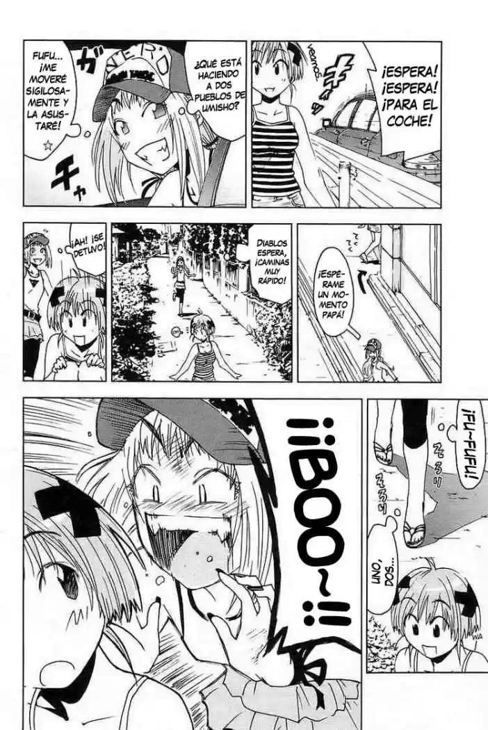 Kenko Zenrakei Suieibu Umisho (2005) - Capítulo 22 - Página 2 - LectorTMOo