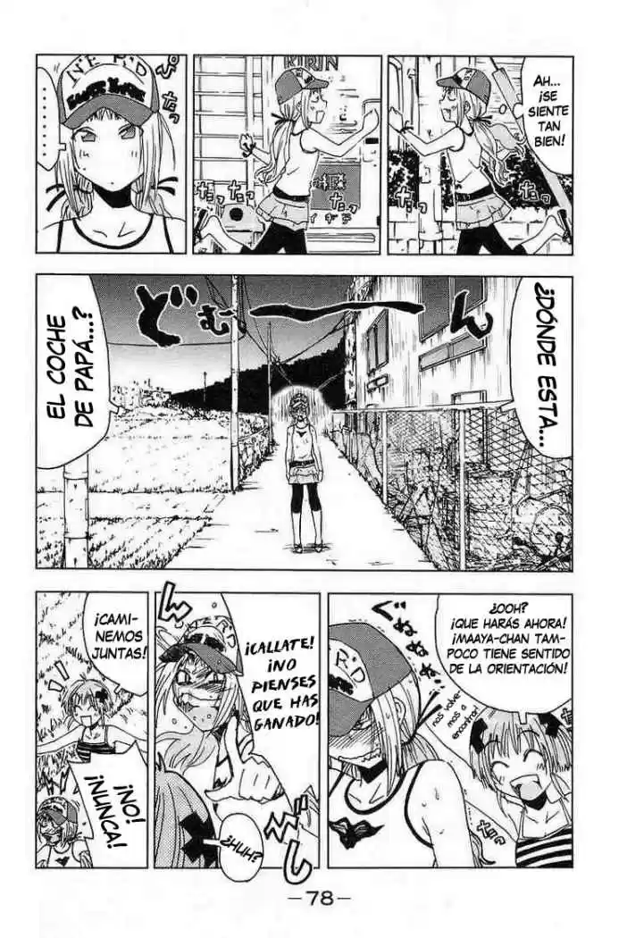 Kenko Zenrakei Suieibu Umisho (2005) - Capítulo 22 - Página 4 - LectorTMOo