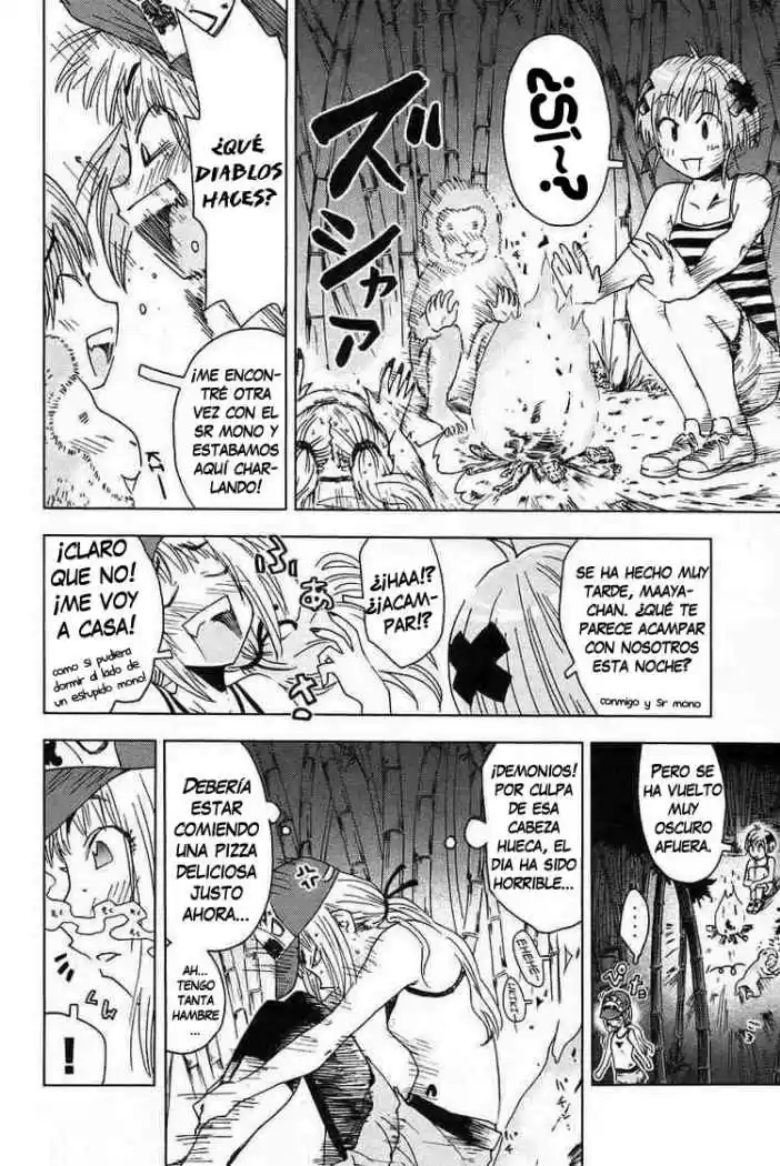 Kenko Zenrakei Suieibu Umisho (2005) - Capítulo 22 - Página 6 - LectorTMOo