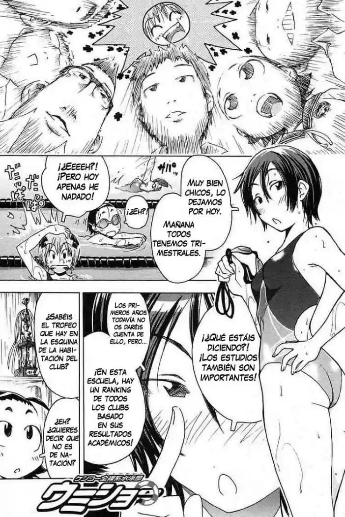 Kenko Zenrakei Suieibu Umisho (2005) - Capítulo 23 - Página 1 - LectorTMOo