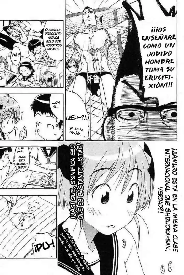 Kenko Zenrakei Suieibu Umisho (2005) - Capítulo 23 - Página 5 - LectorTMOo