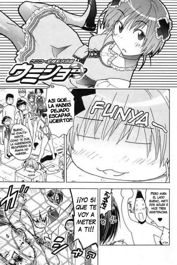 Kenko Zenrakei Suieibu Umisho (2005) - Capítulo 25 - Página 1 - LectorTMOo