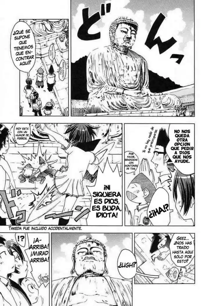 Kenko Zenrakei Suieibu Umisho (2005) - Capítulo 25 - Página 5 - LectorTMOo