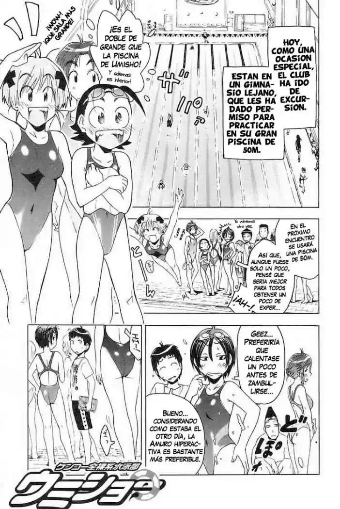 Kenko Zenrakei Suieibu Umisho (2005) - Capítulo 26 - Página 1 - LectorTMOo