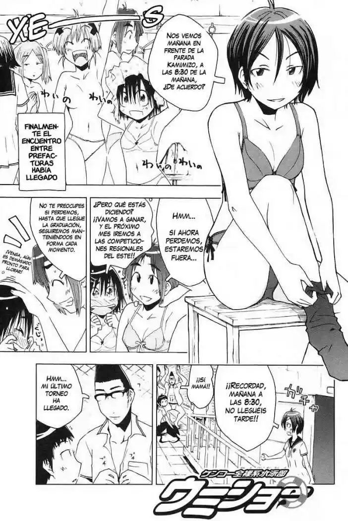 Kenko Zenrakei Suieibu Umisho (2005) - Capítulo 27 - Página 1 - LectorTMOo