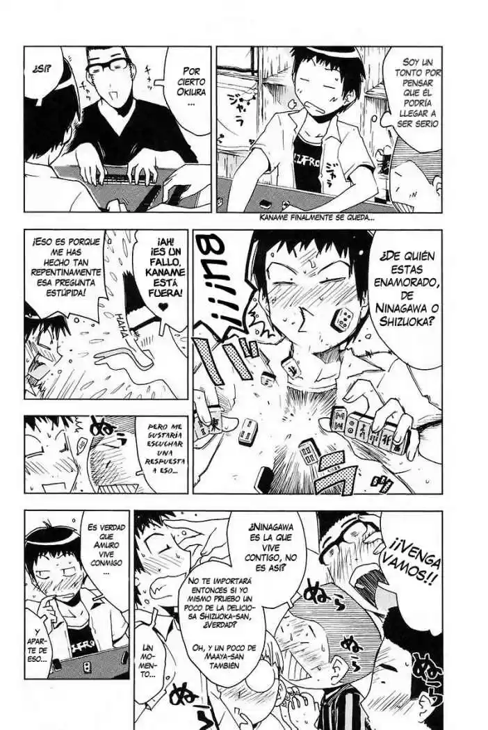 Kenko Zenrakei Suieibu Umisho (2005) - Capítulo 27 - Página 4 - LectorTMOo