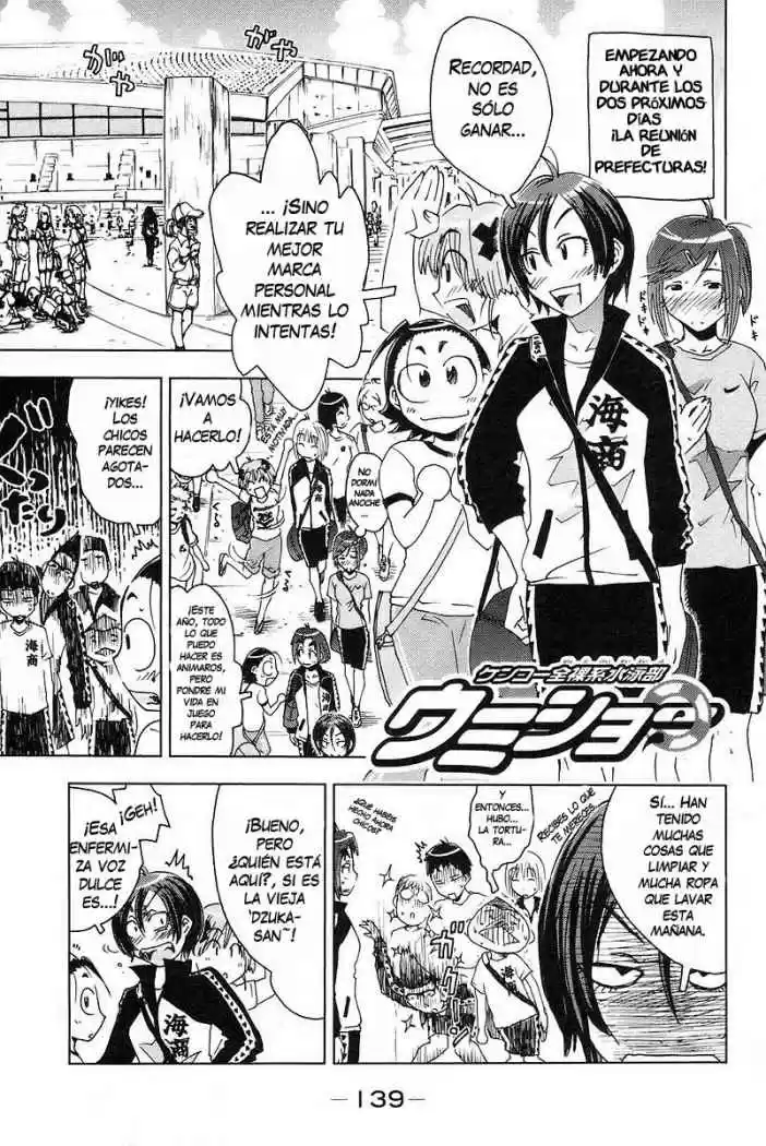 Kenko Zenrakei Suieibu Umisho (2005) - Capítulo 28 - Página 1 - LectorTMOo