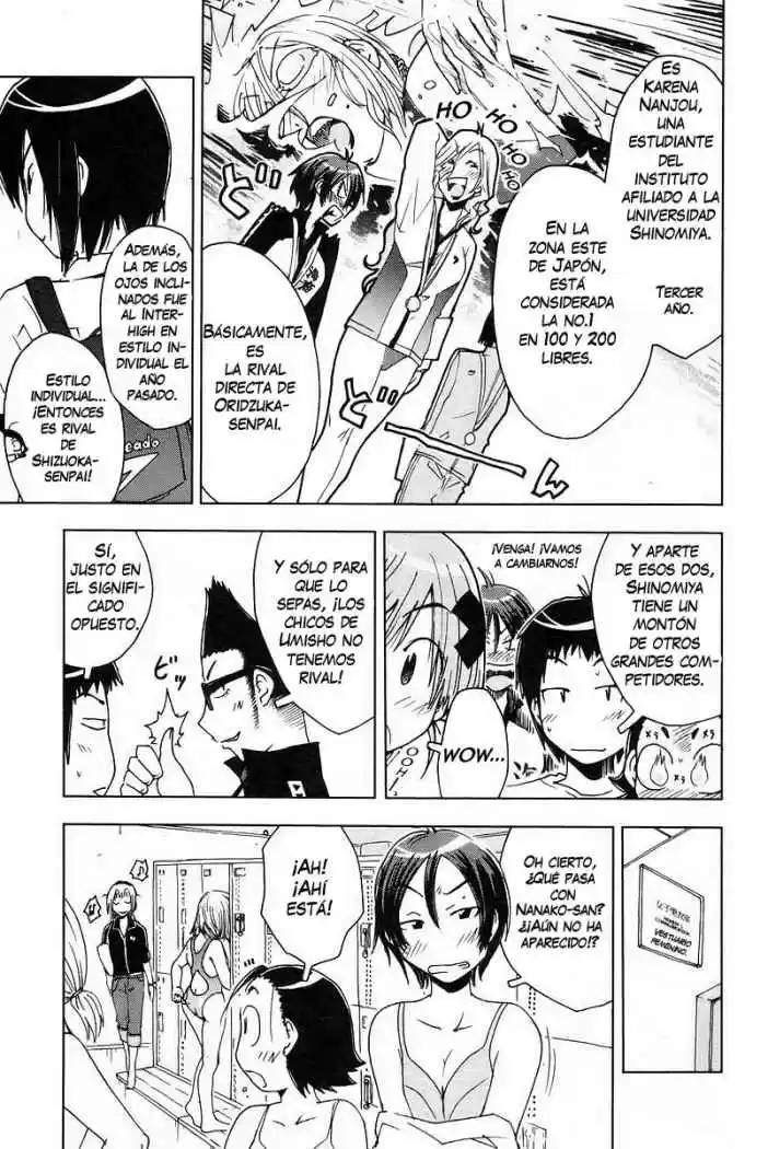 Kenko Zenrakei Suieibu Umisho (2005) - Capítulo 28 - Página 3 - LectorTMOo