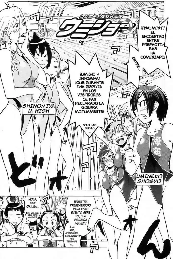 Kenko Zenrakei Suieibu Umisho (2005) - Capítulo 29 - Página 1 - LectorTMOo