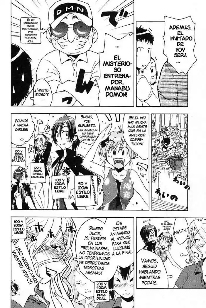 Kenko Zenrakei Suieibu Umisho (2005) - Capítulo 29 - Página 2 - LectorTMOo