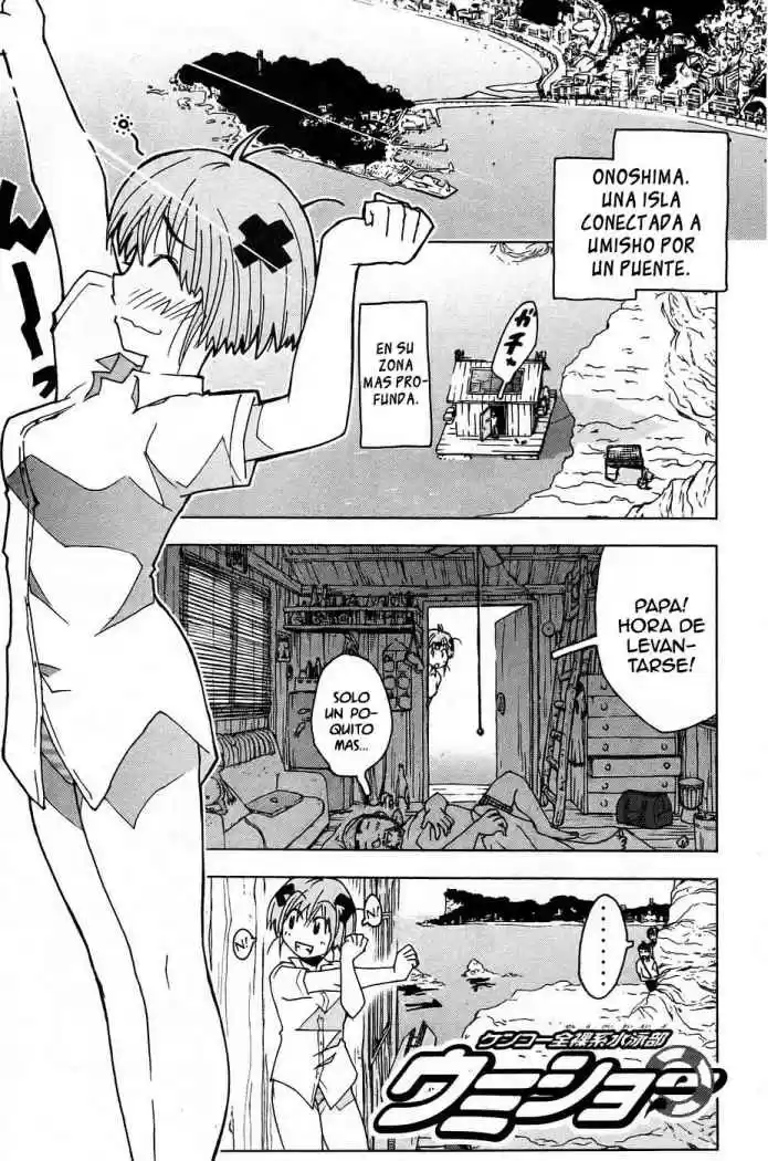 Kenko Zenrakei Suieibu Umisho (2005) - Capítulo 3 - Página 1 - LectorTMOo