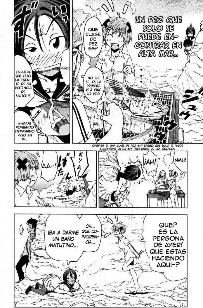 Kenko Zenrakei Suieibu Umisho (2005) - Capítulo 3 - Página 4 - LectorTMOo