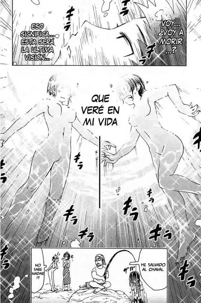 Kenko Zenrakei Suieibu Umisho (2005) - Capítulo 3 - Página 12 - LectorTMOo