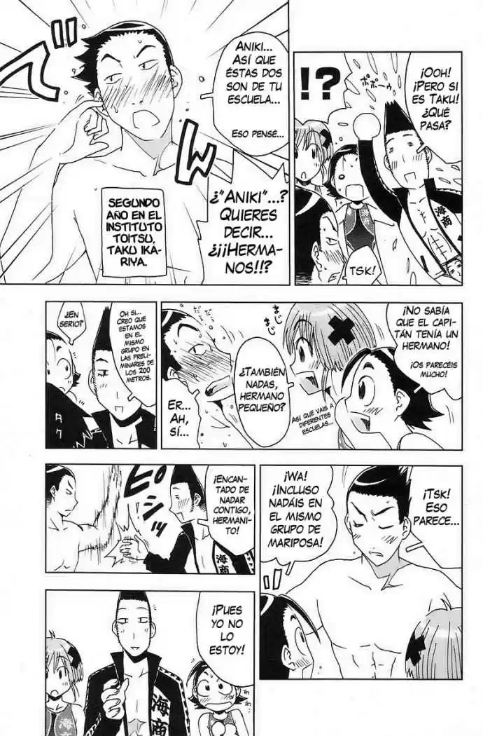 Kenko Zenrakei Suieibu Umisho (2005) - Capítulo 30 - Página 3 - LectorTMOo