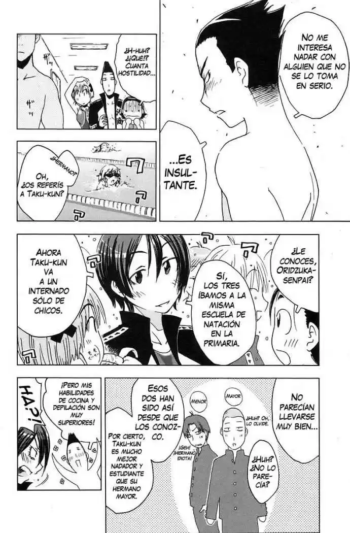 Kenko Zenrakei Suieibu Umisho (2005) - Capítulo 30 - Página 4 - LectorTMOo