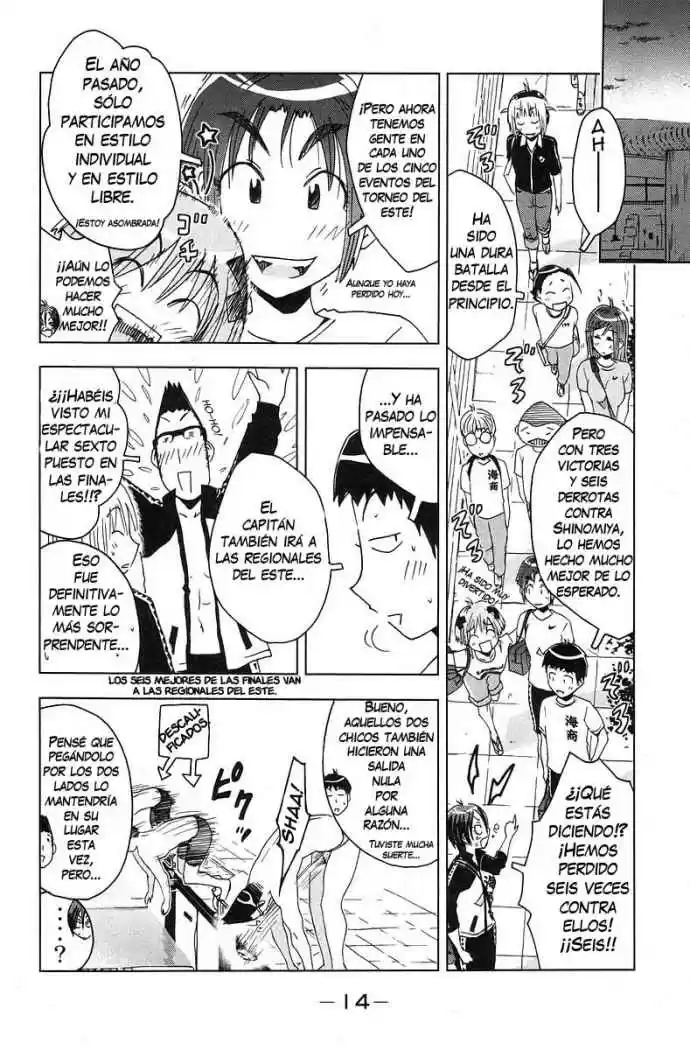 Kenko Zenrakei Suieibu Umisho (2005) - Capítulo 31 - Página 2 - LectorTMOo